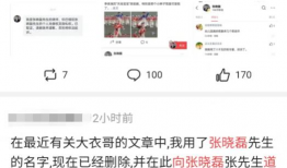 17cg吃瓜爆料视频,揭秘娱乐圈幕后真相