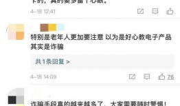 套路视频,揭秘网络陷阱与防范技巧